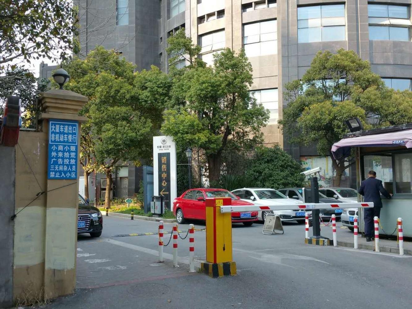碧云公馆