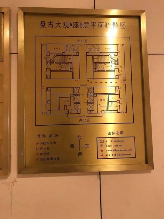 盘古大观