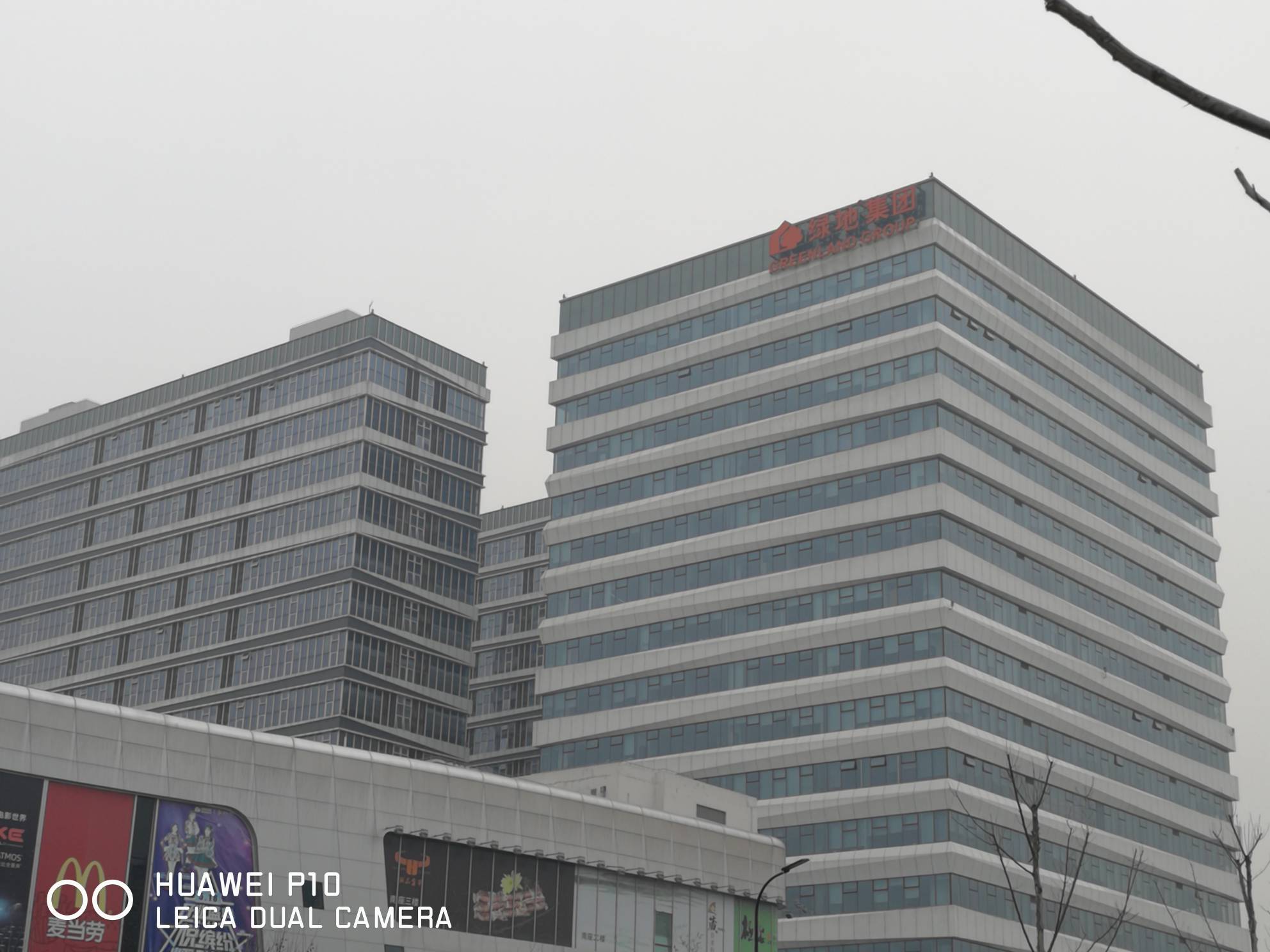 绿地智创商务中心（绿地M-TOWN)外立面图