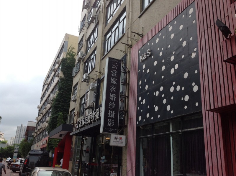 运动LOFT创意基地外立面