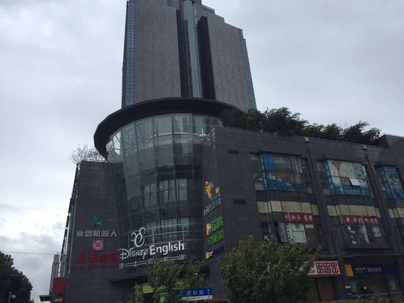 新纪元国际广场