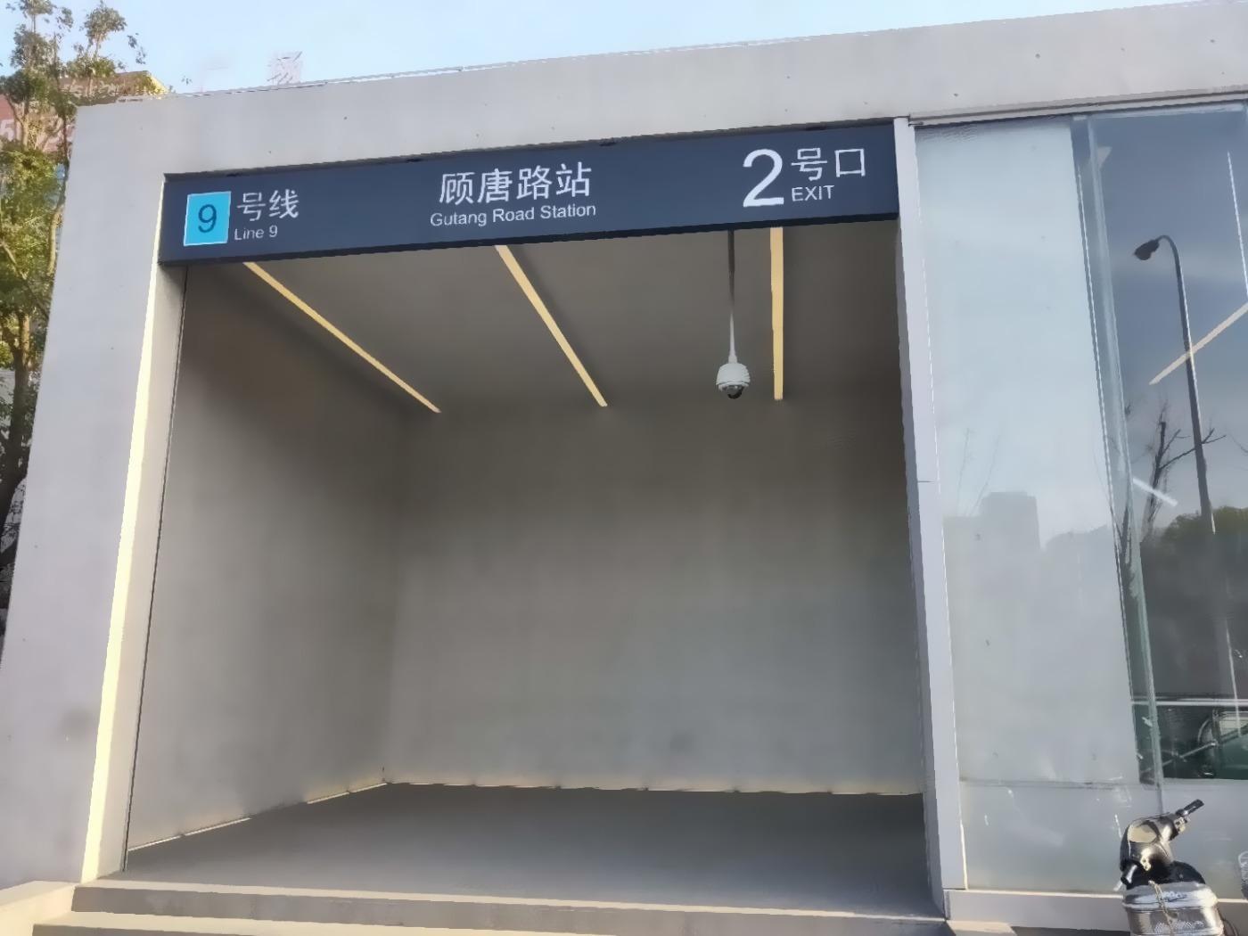 金泰广场