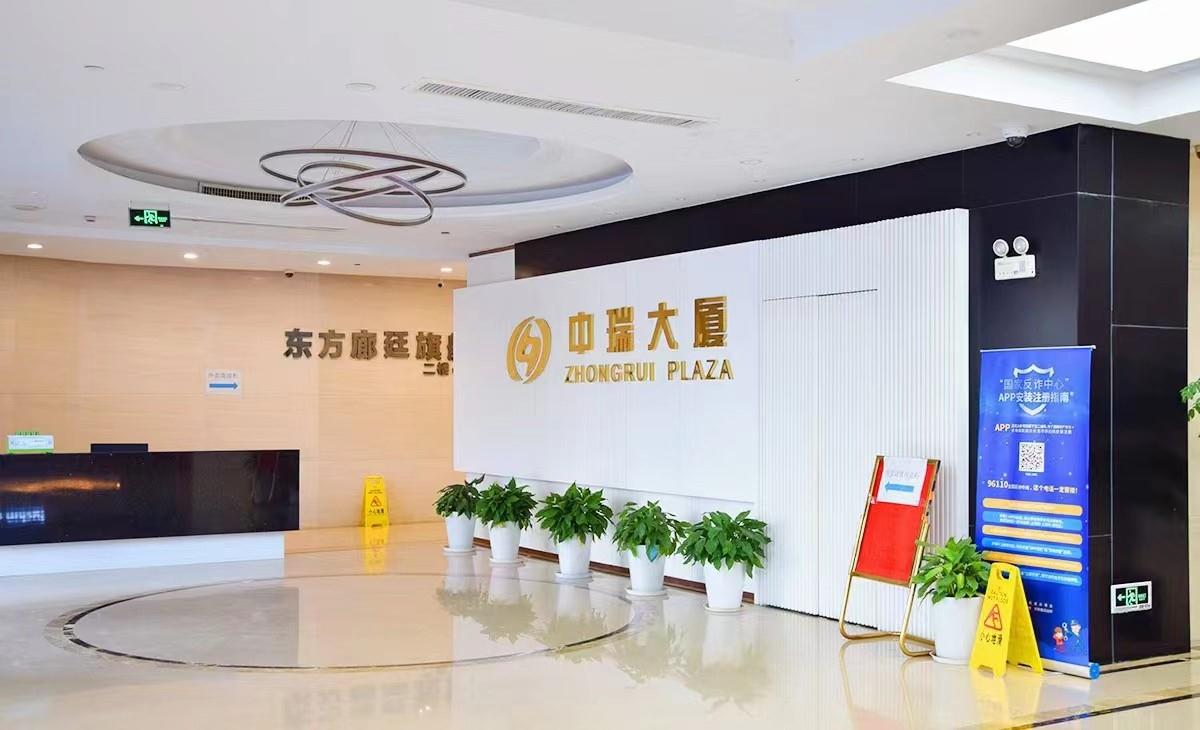 中瑞商务大厦大堂