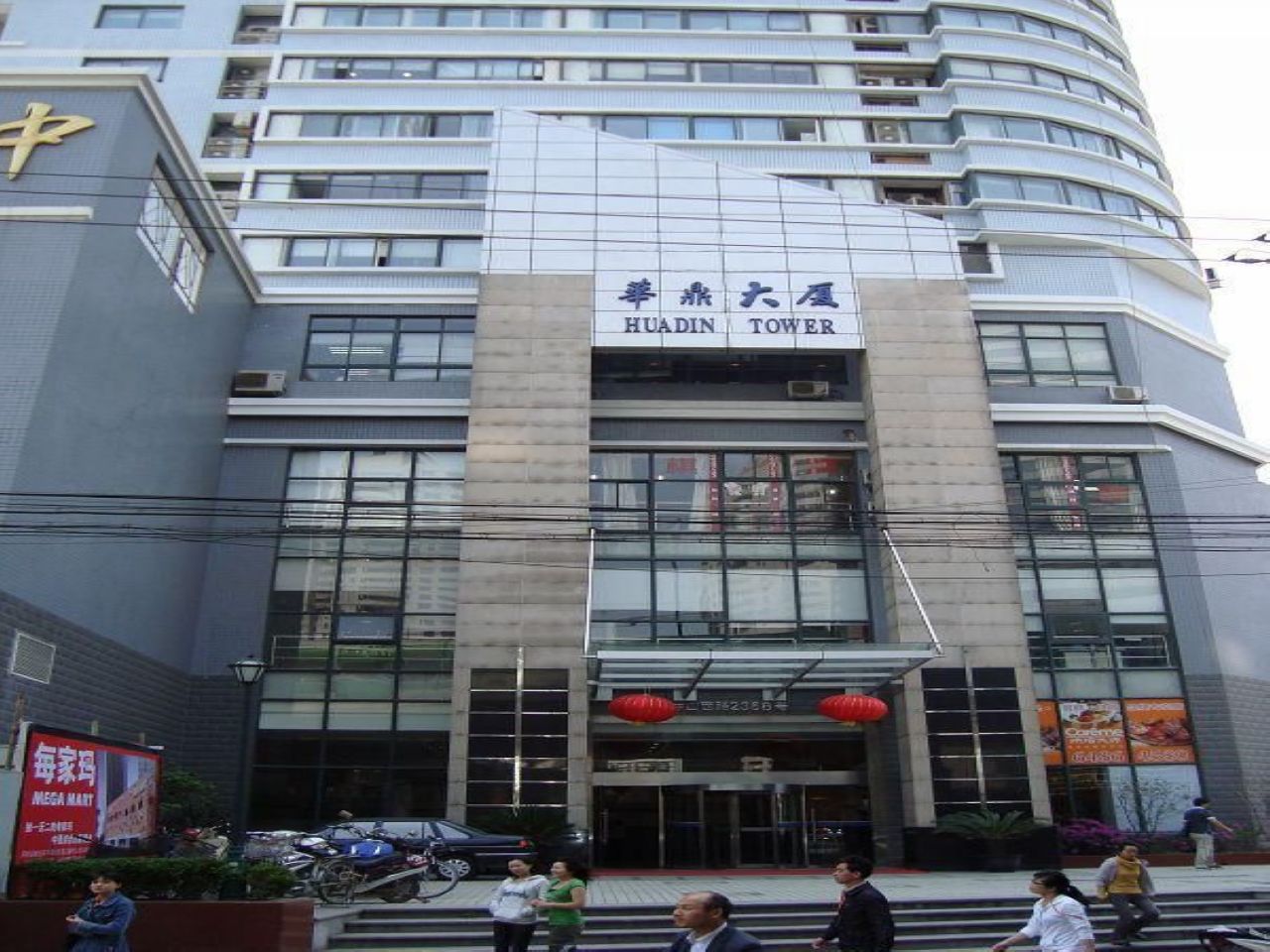 华鼎大厦外立面图