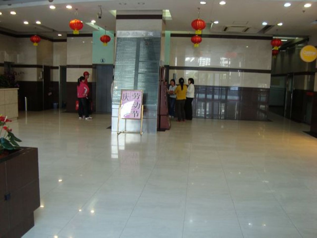 华鼎大厦大堂