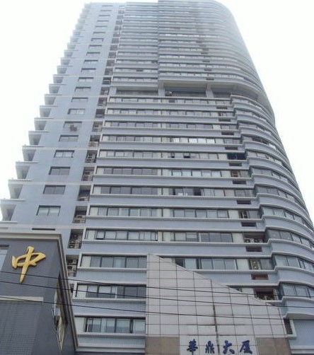 华鼎大厦大堂