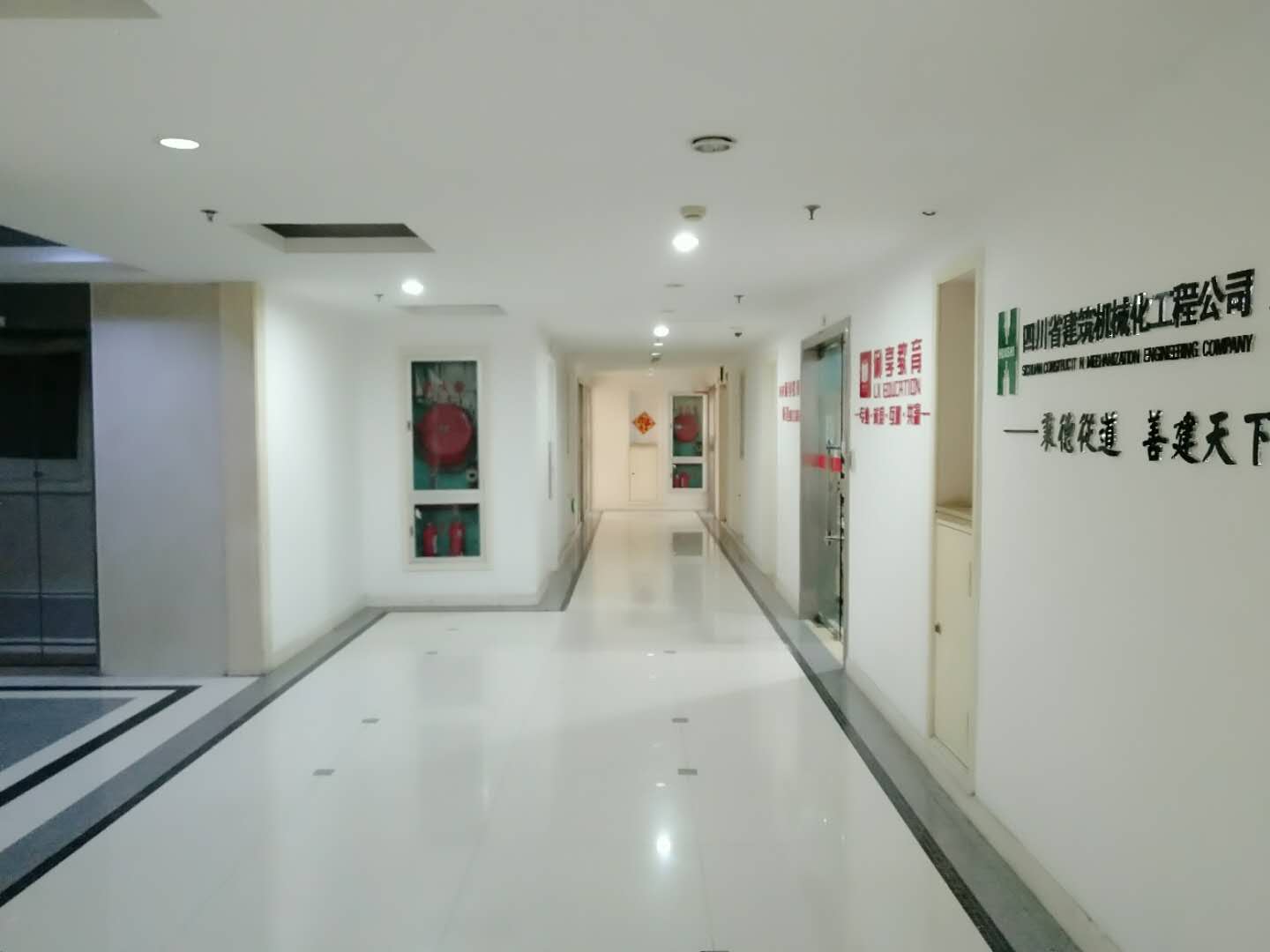 嘉和阳光大厦楼内公共区域