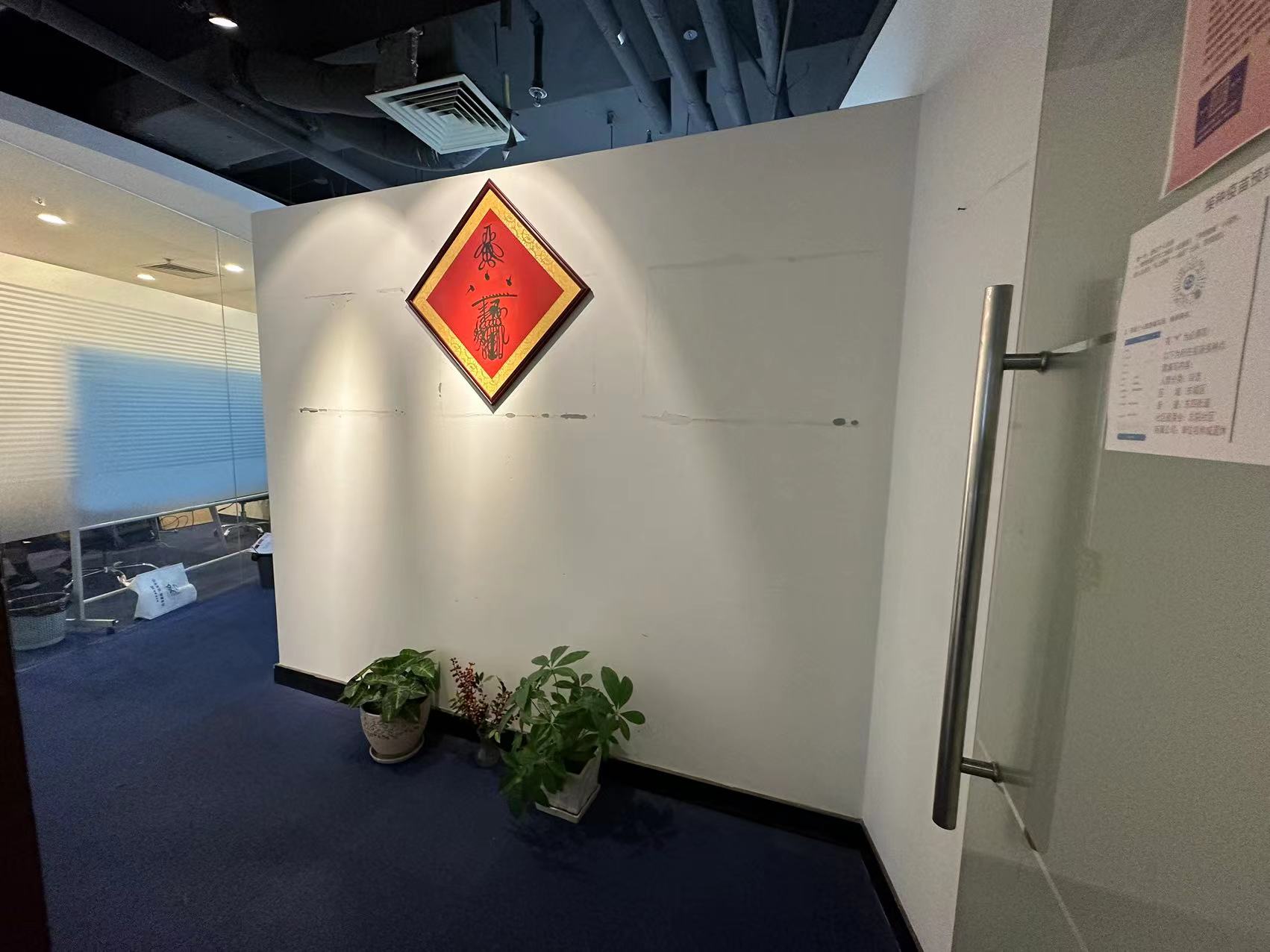 南新仓国际大厦办公区域
