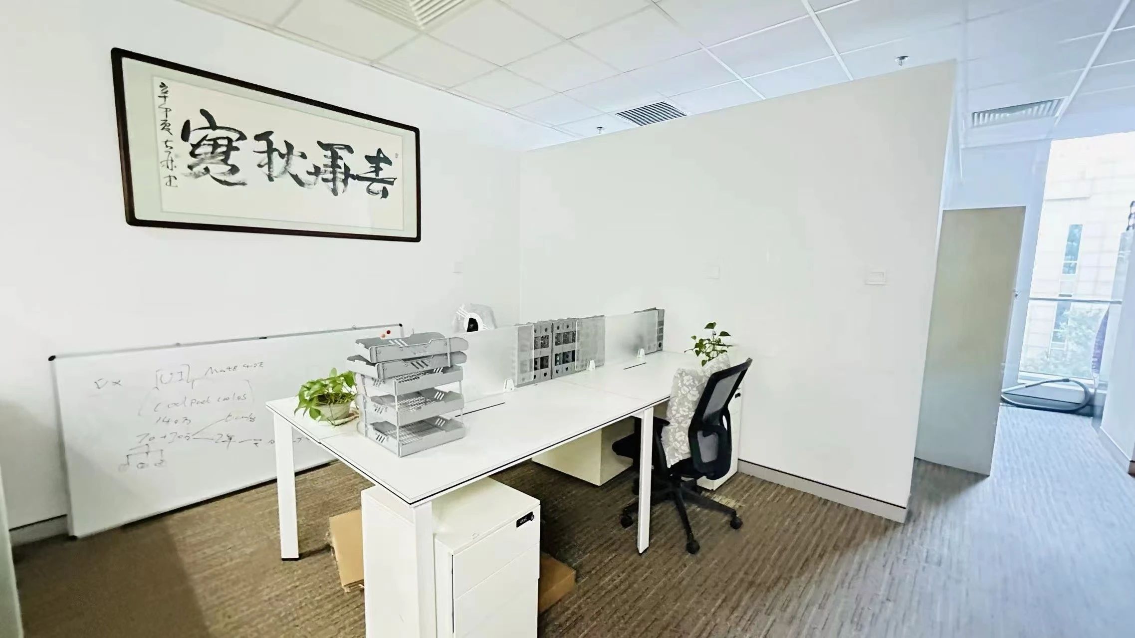 新东方大厦