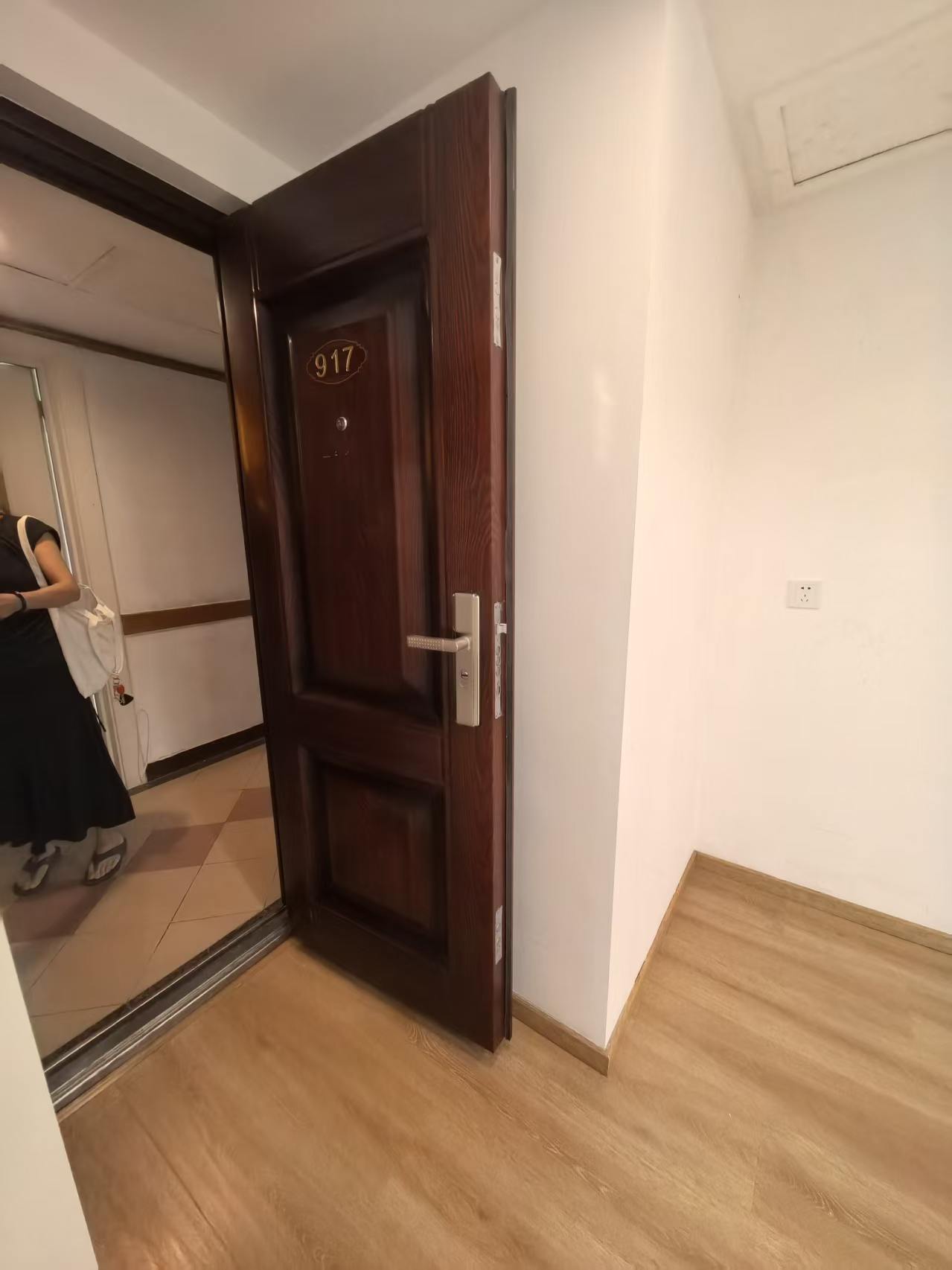 汤臣中心
