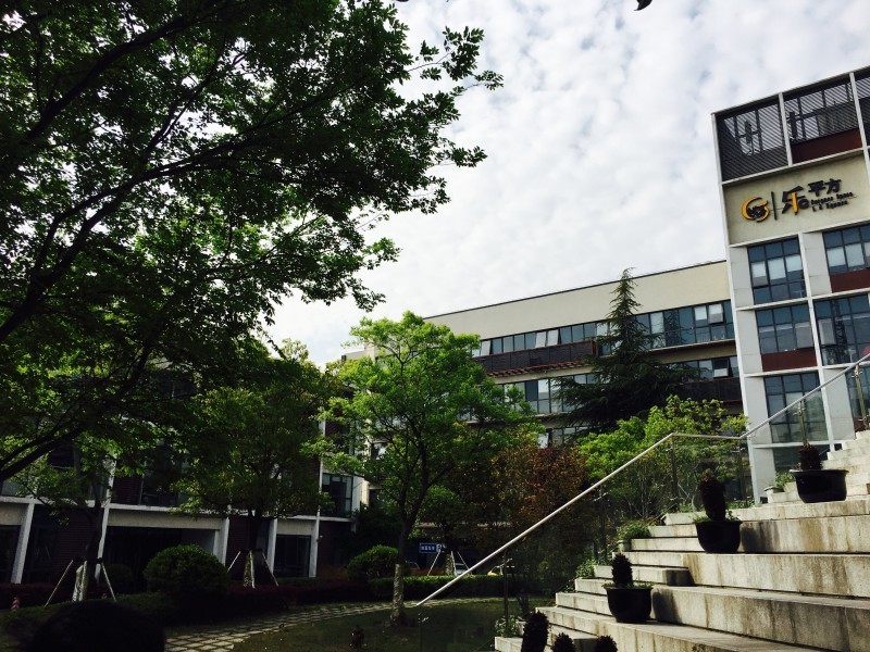 大宁乐平方创意园 —创意 火热招租 多面积任选