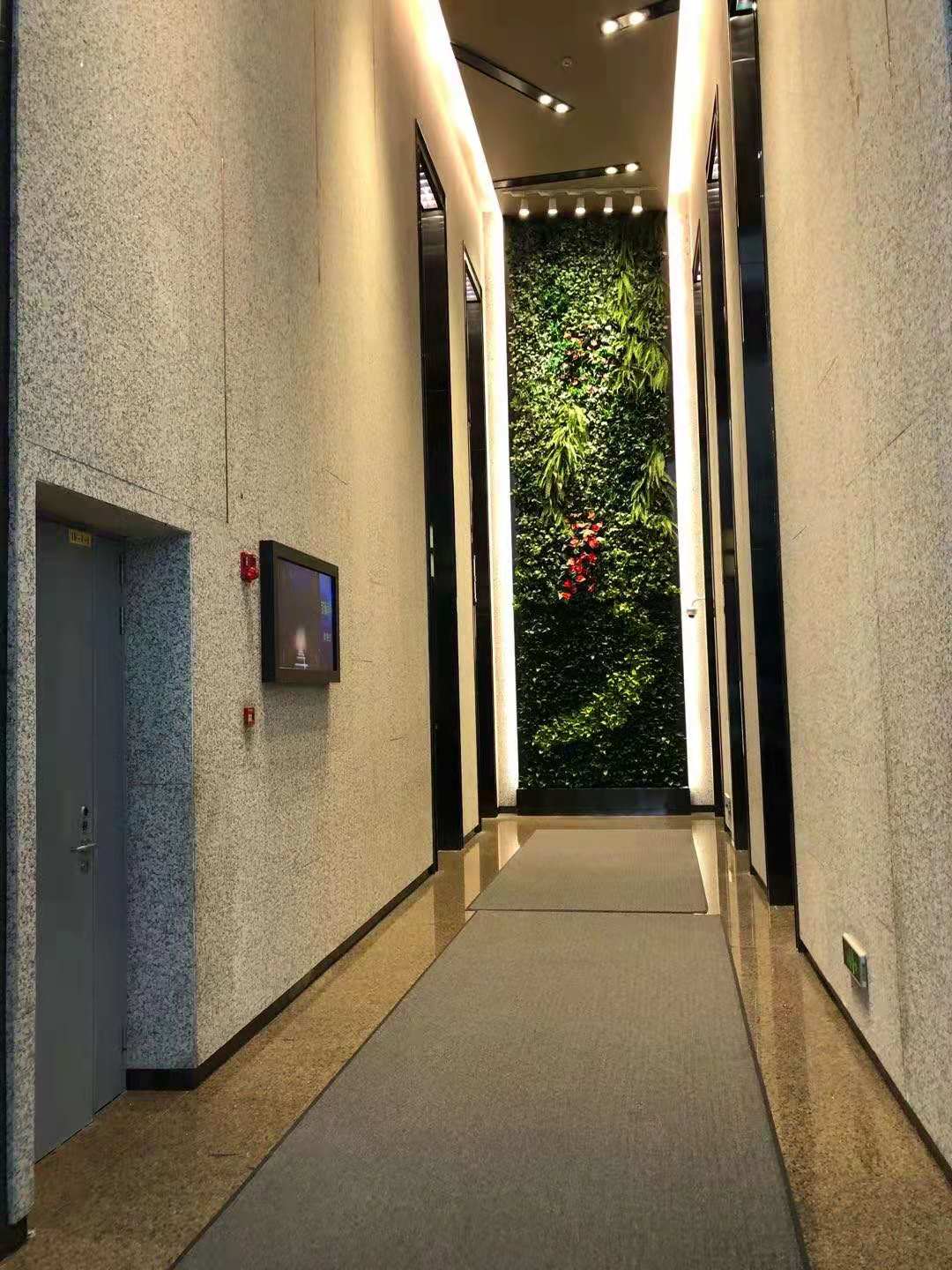 宝矿洲际中心