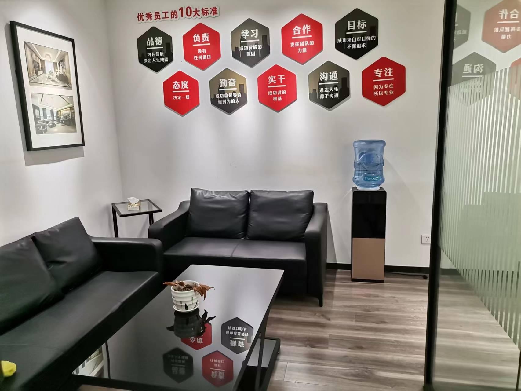 飞雕商务大厦办公区域