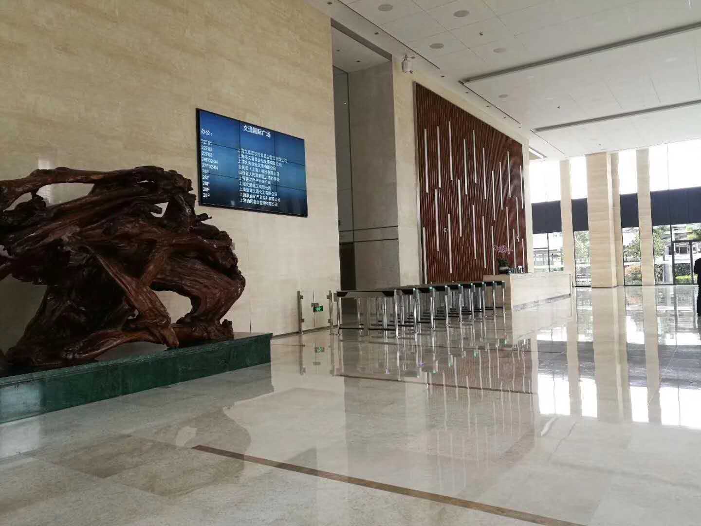 文通国际广场大堂