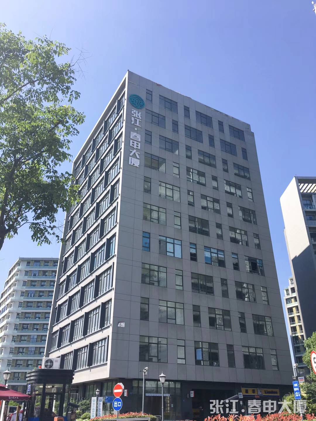 张江春申大厦