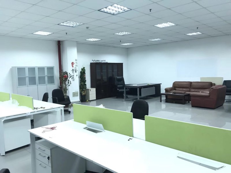 由度工厂