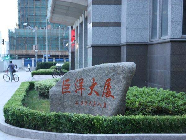 巨洋大厦周边环境图