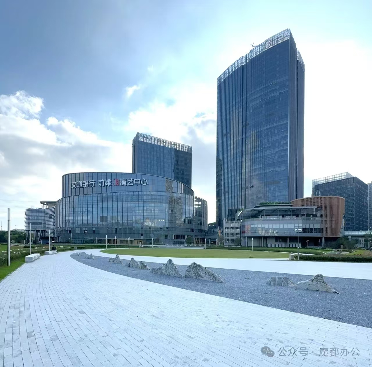 前滩信德文化中心办公楼