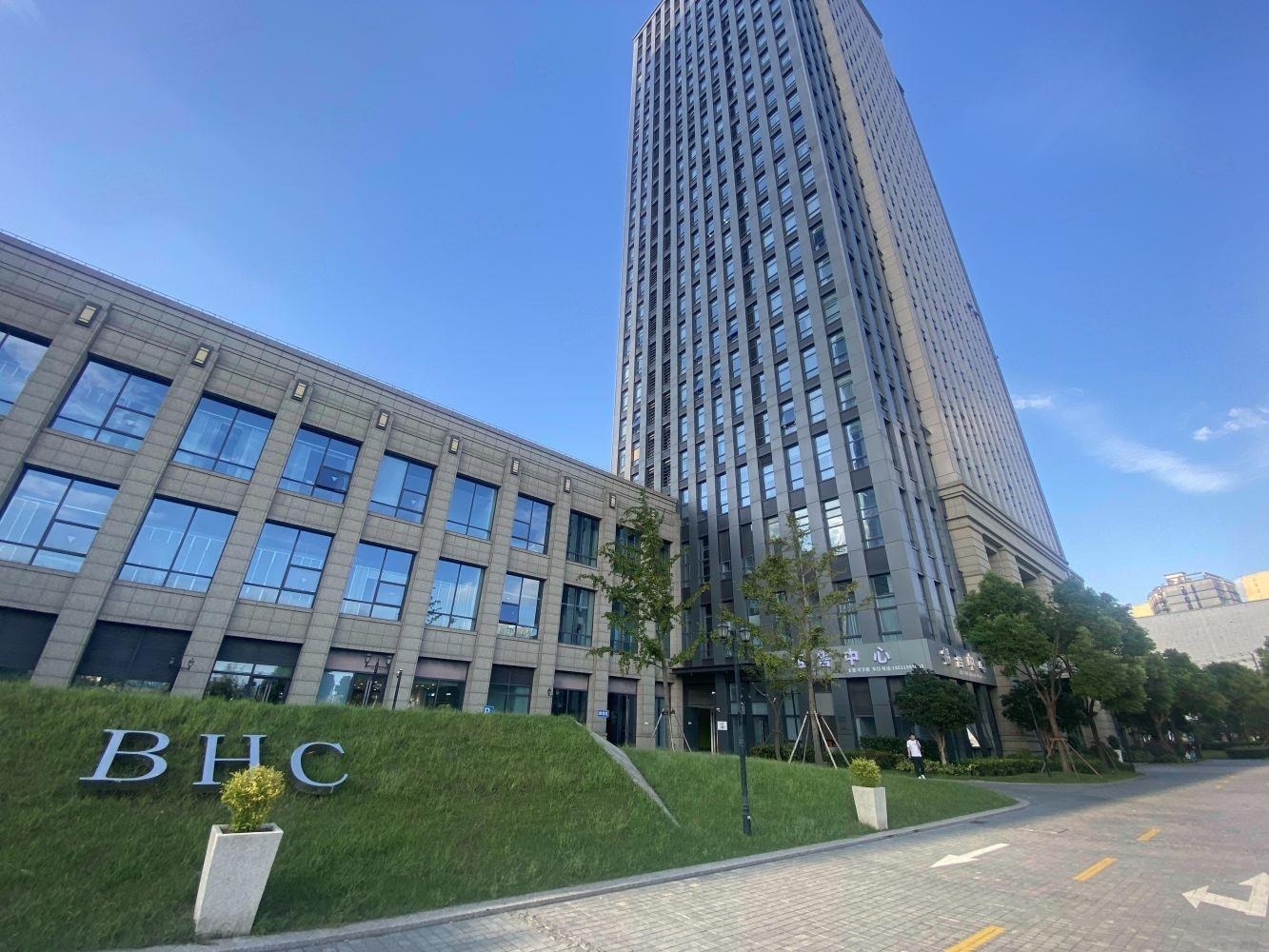 BHC中环中心