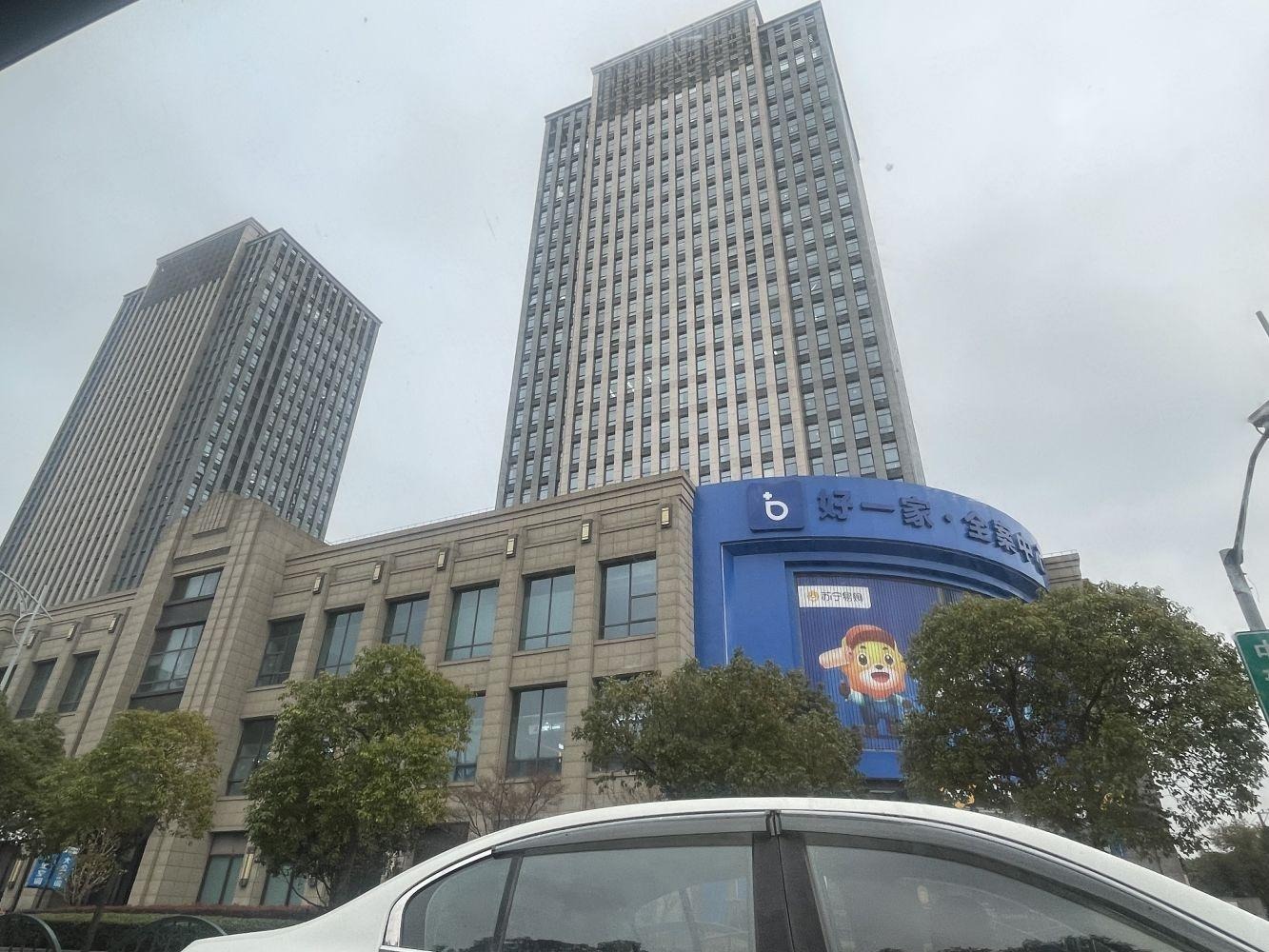 BHC中环中心
