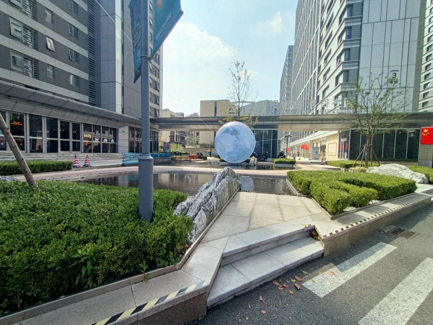 湾谷科技园