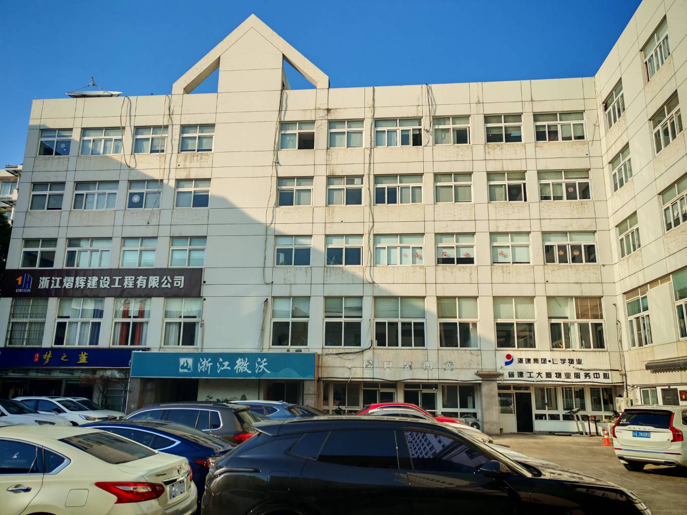浙江省建工大厦