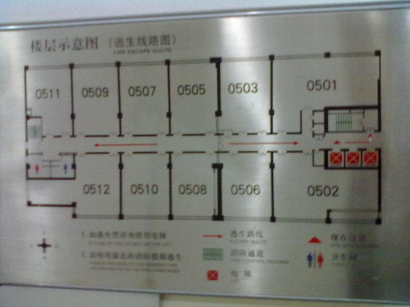 中水电国际大厦暂无类型