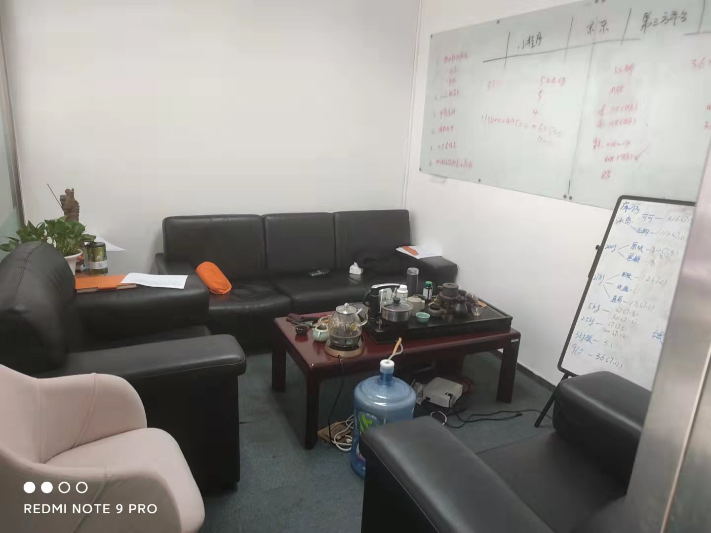 蓝堡国际中心办公区域