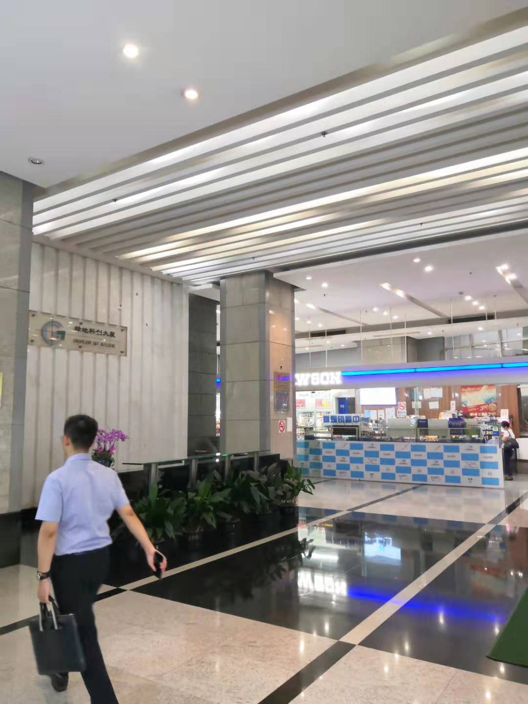 绿地科创大厦