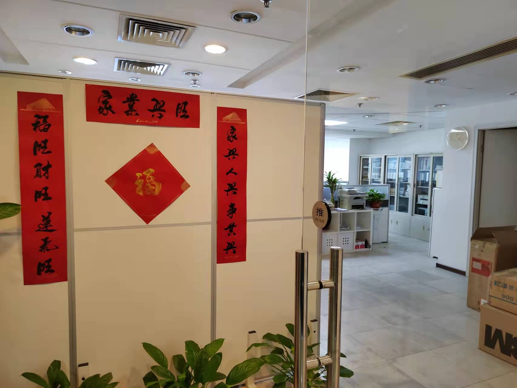 丰联广场