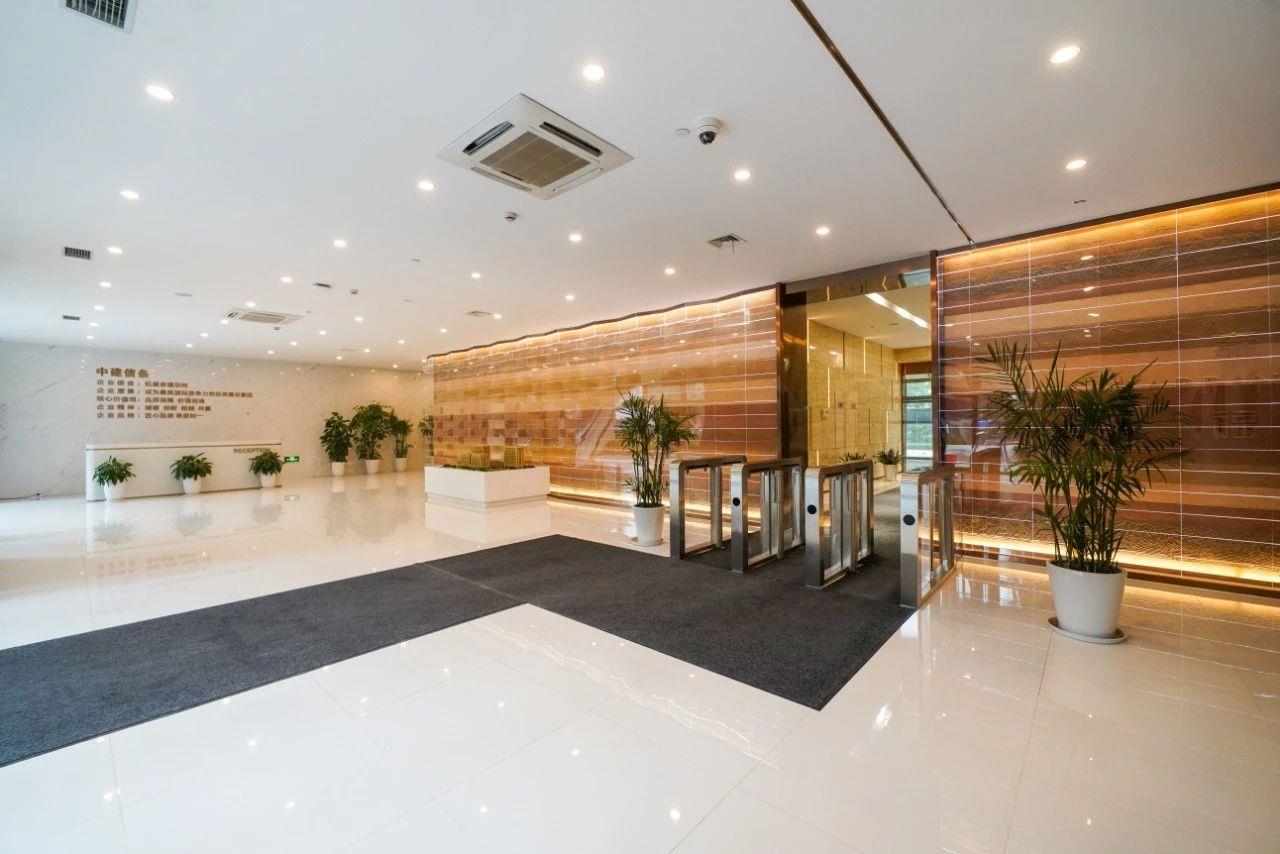 中建幸福空间