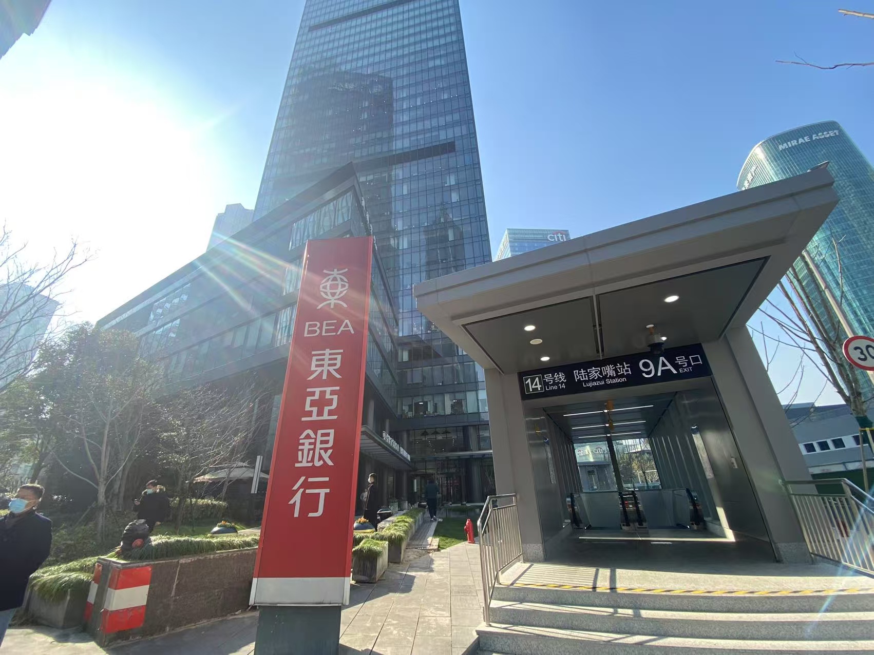 东亚银行金融大厦