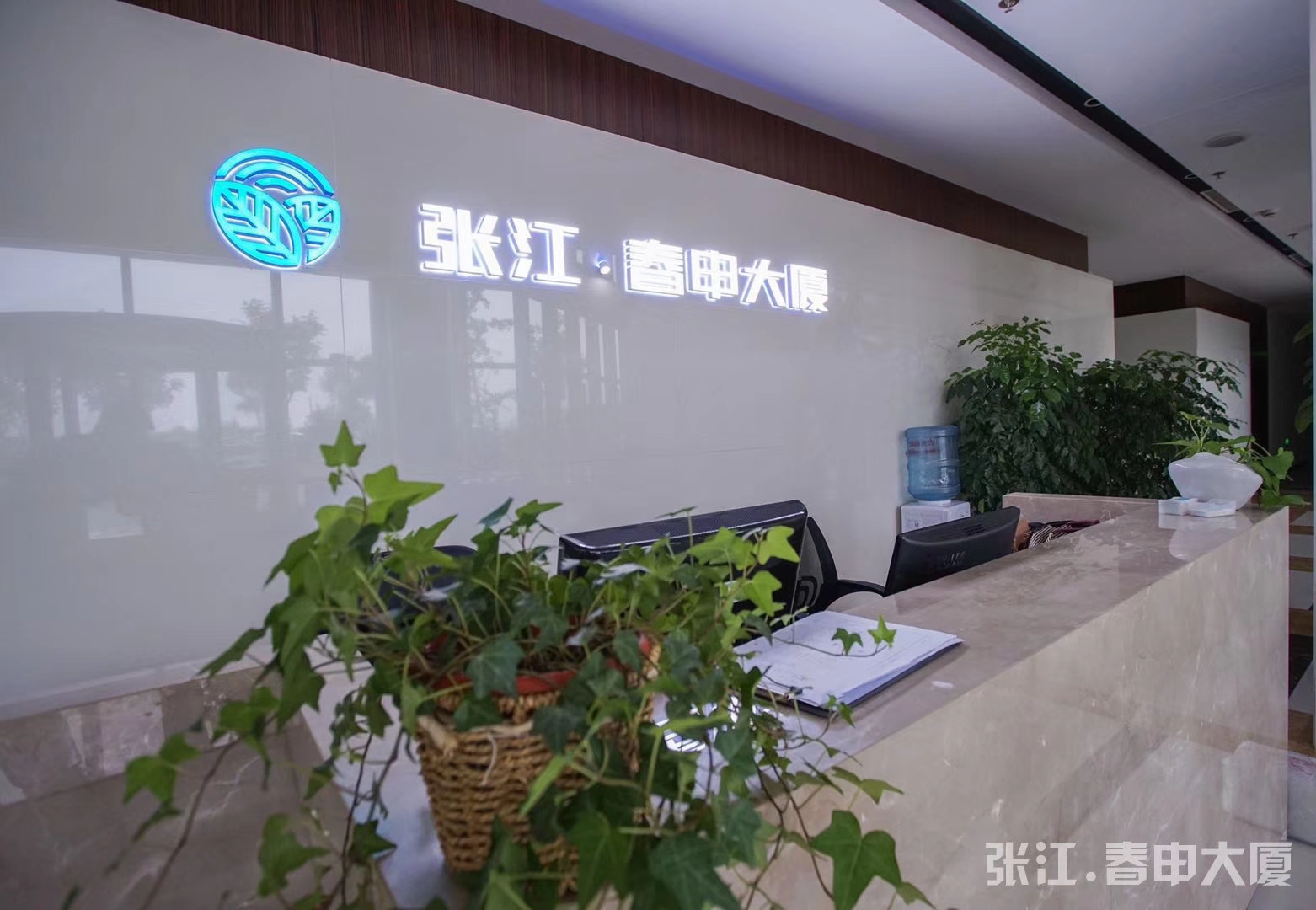 张江春申大厦