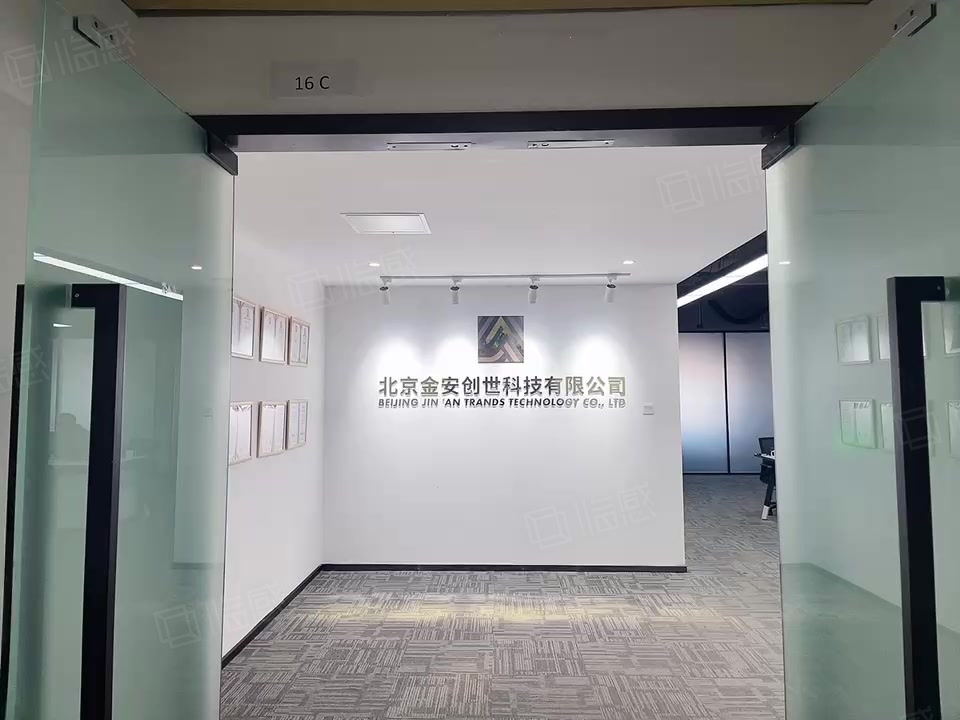 庚坊国际发展中心