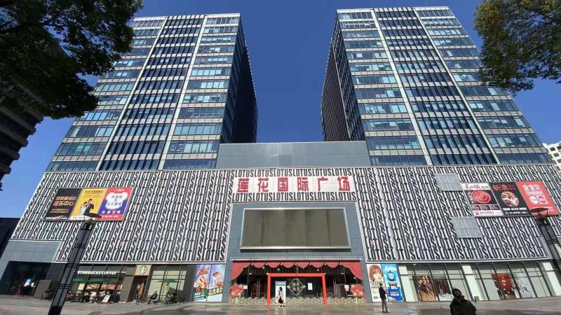 莲花国际商务广场办公区域