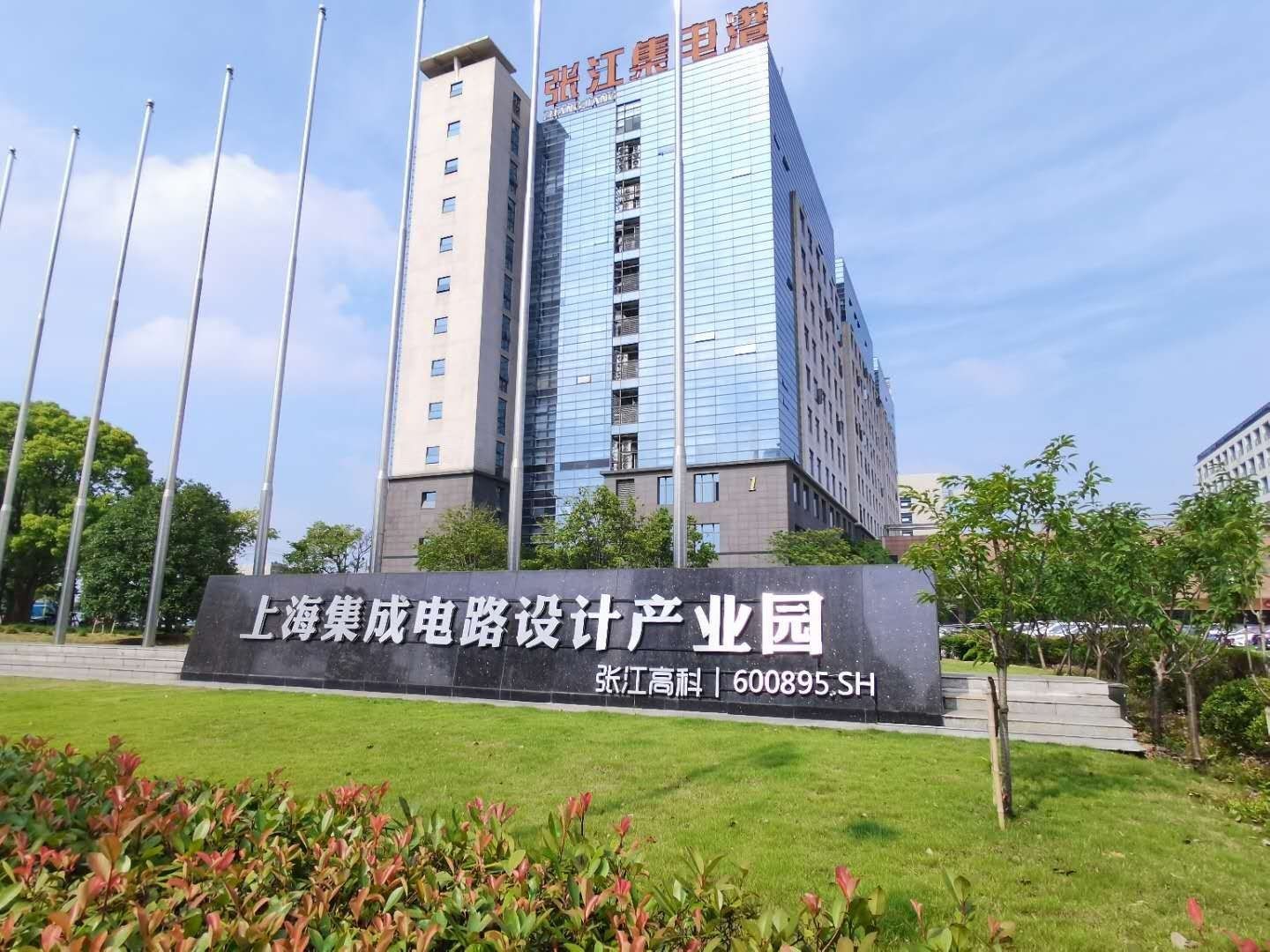 张江集电港