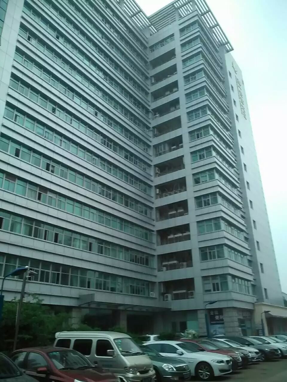 华一实业大厦