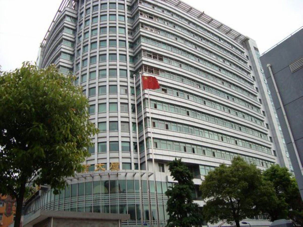 华一实业大厦