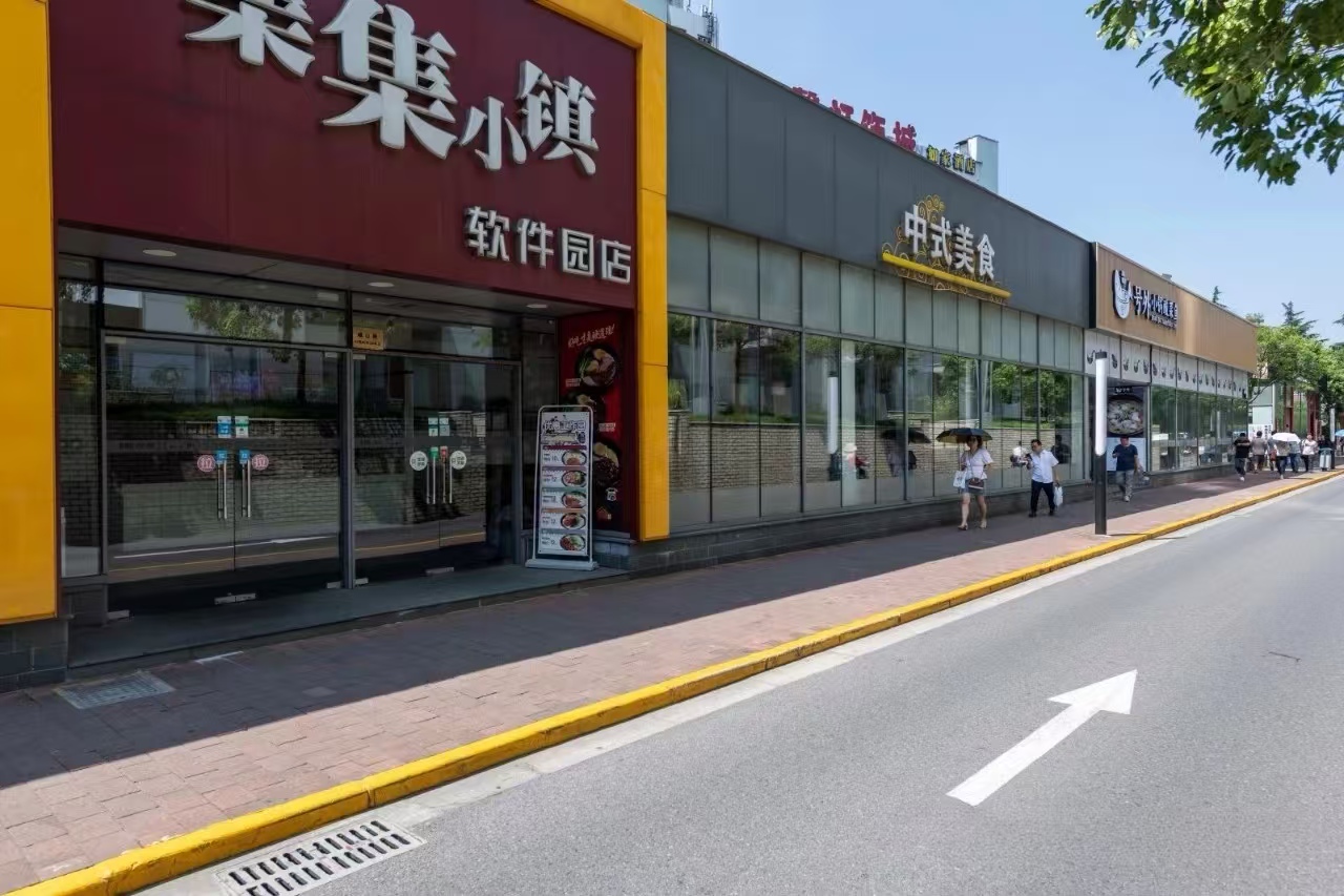 陆家嘴金融服务广场