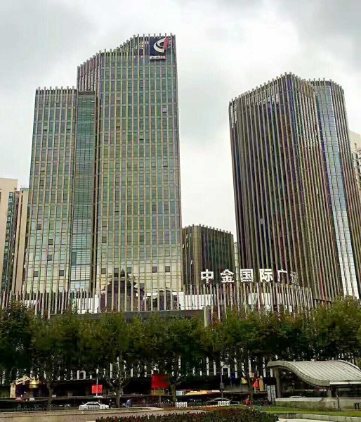 上海中金国际广场图片