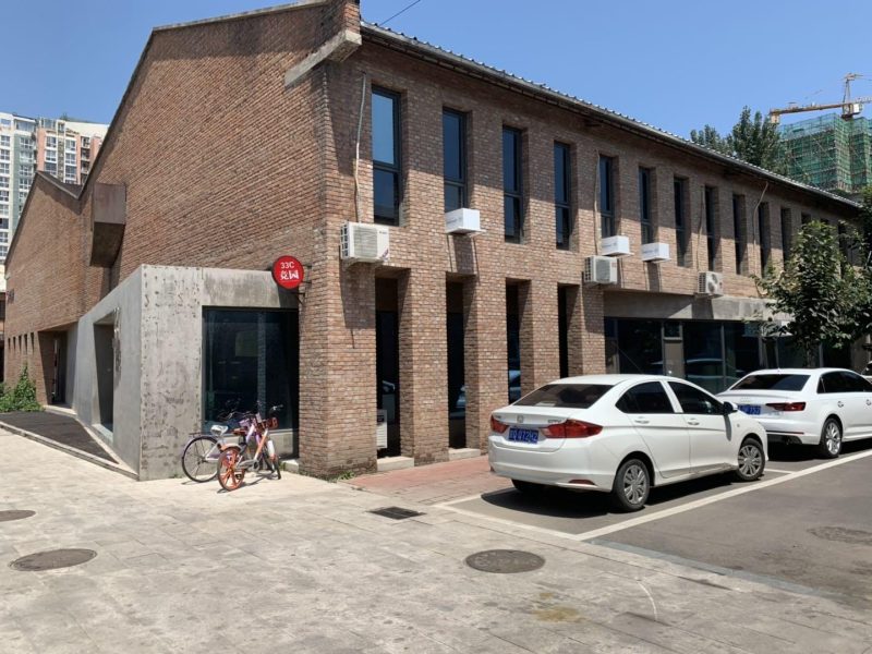 广 渠路,竞园艺术中心,独栋创意园,成熟园区知名度