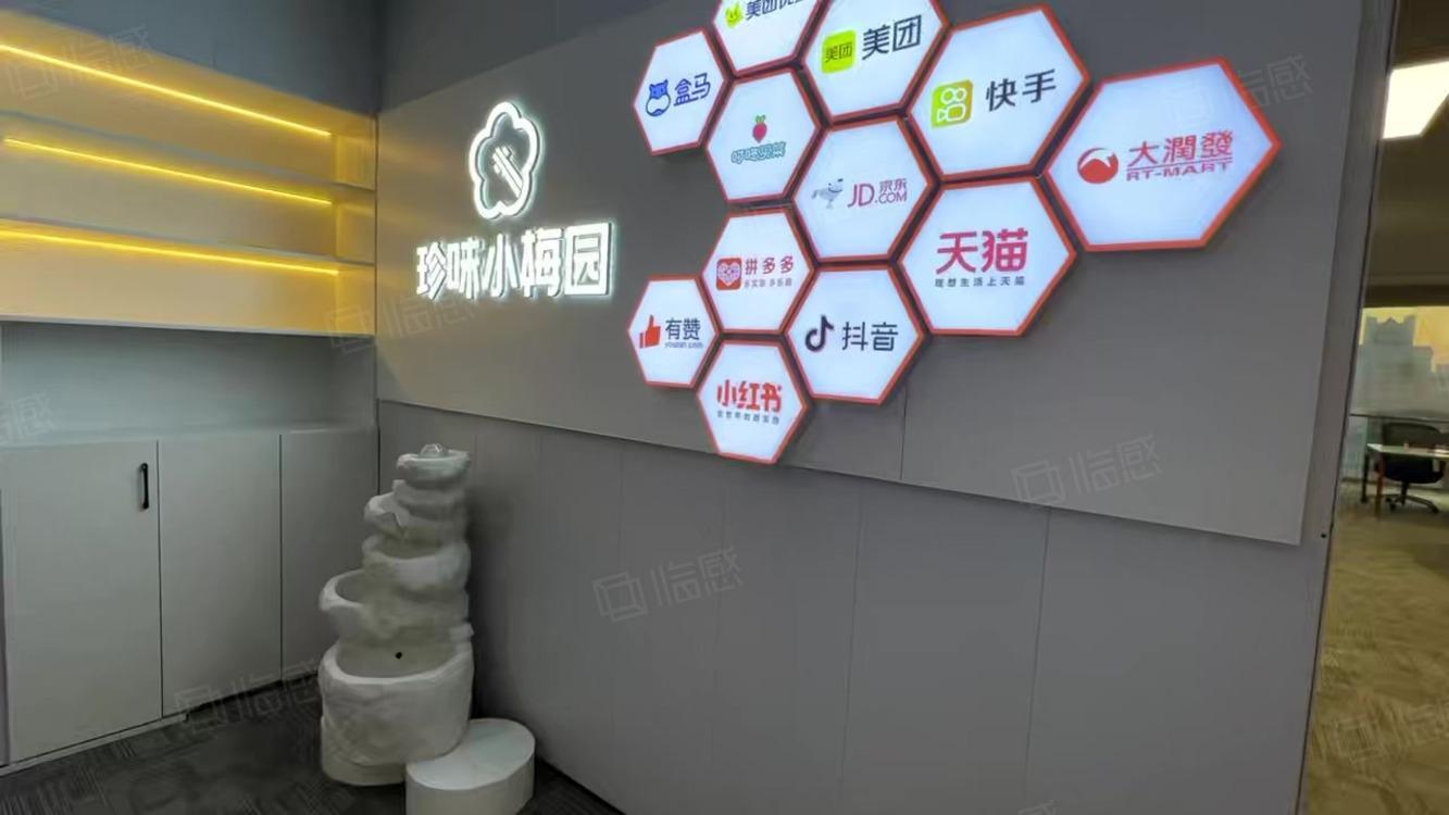 旭辉企业大厦
