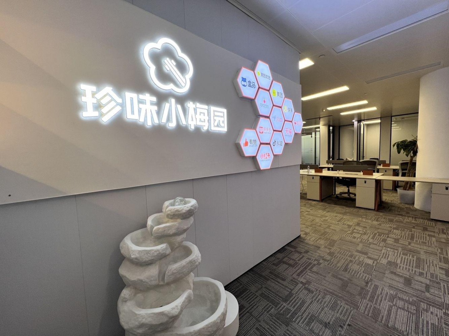 旭辉企业大厦