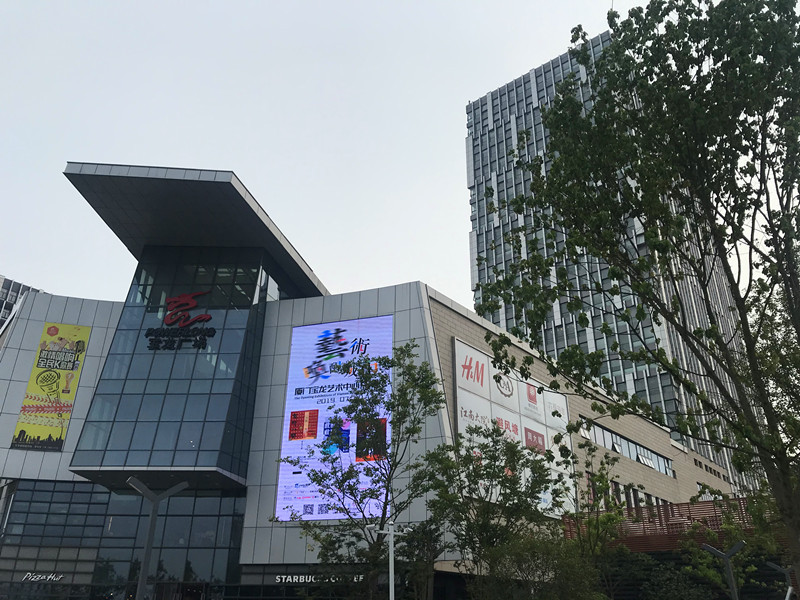 奉贤宝龙城市广场