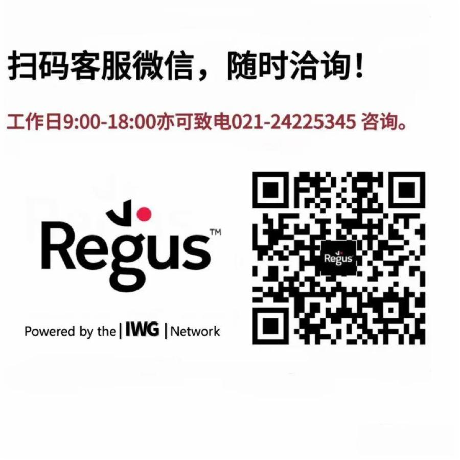 虹桥天地