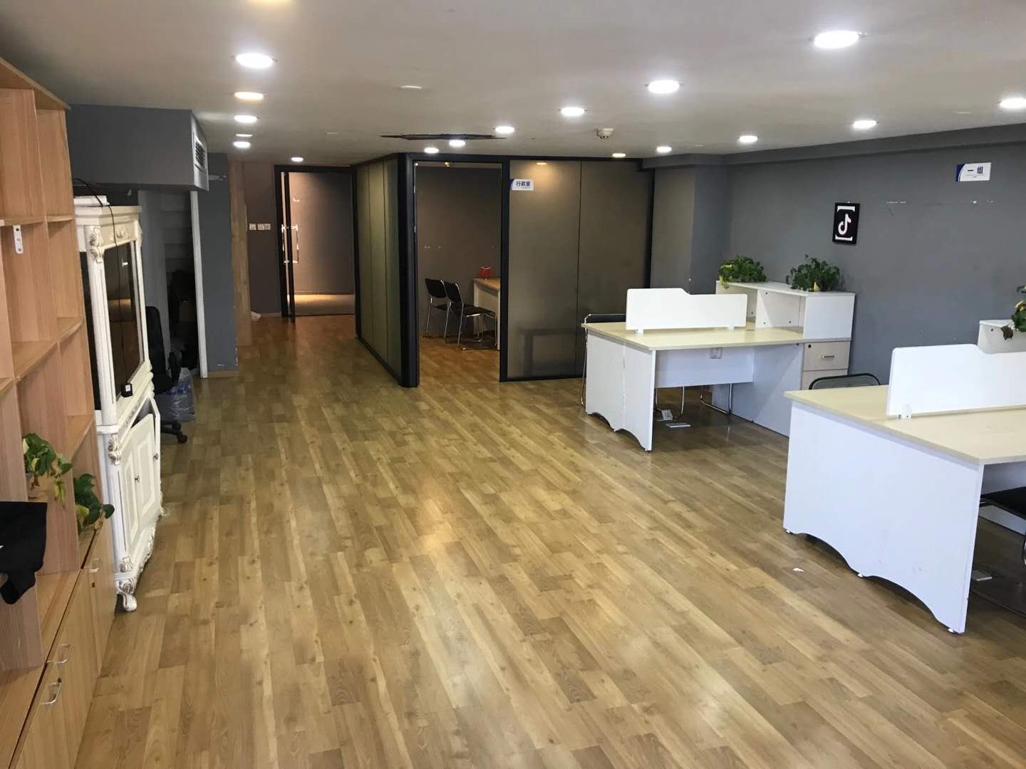 静安创展中心