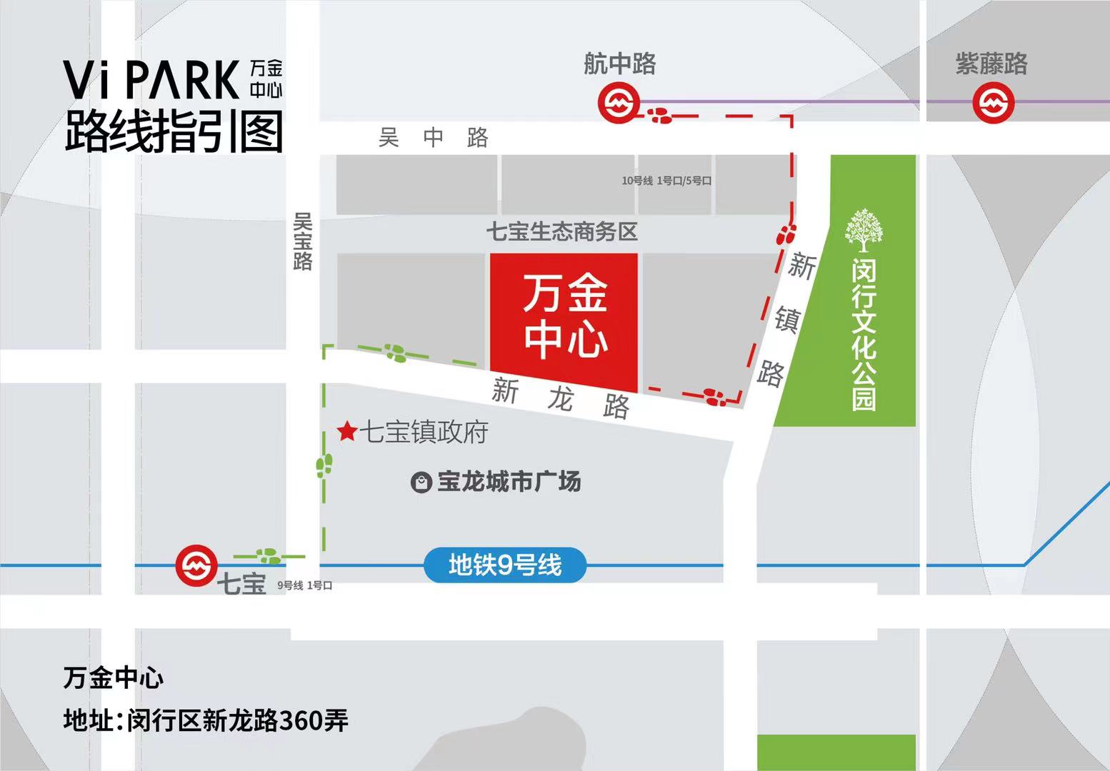 万金中心商圈区位图