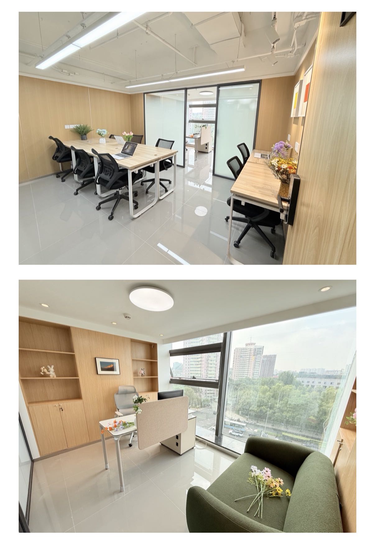 紫光发展大厦