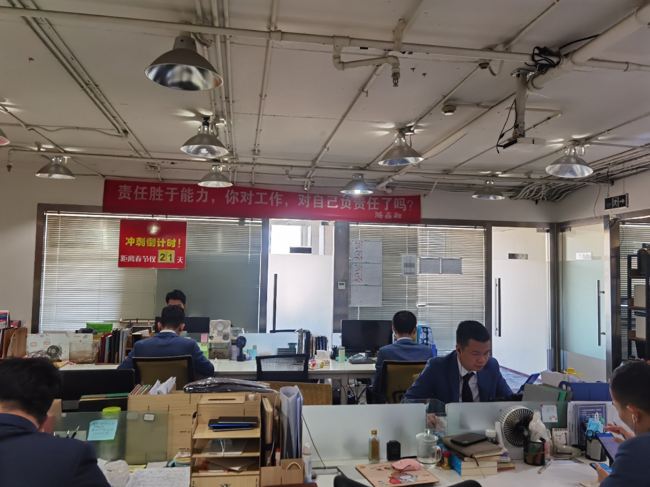 尚都国际中心