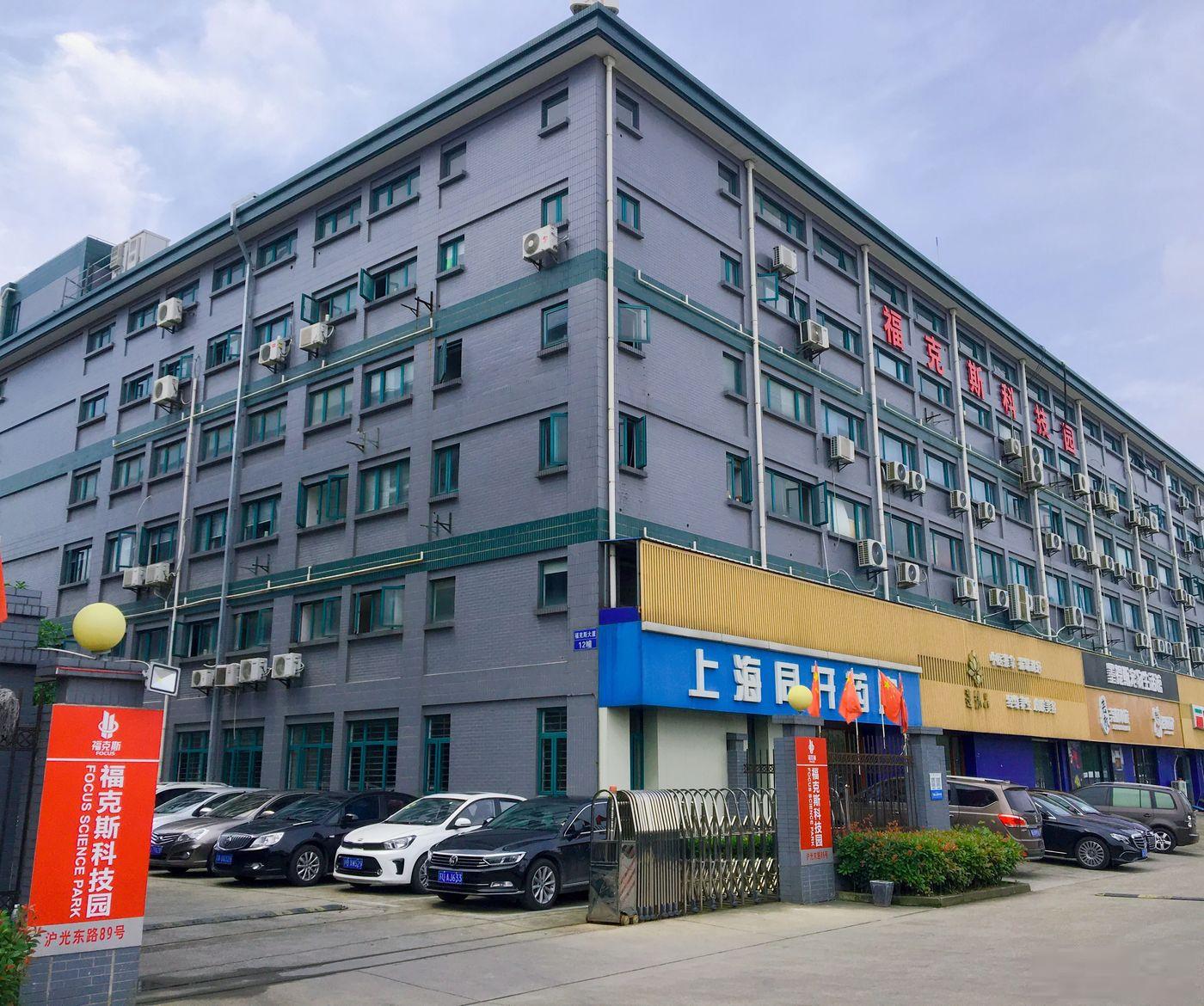 福克斯连锁商务大厦（银都路）
